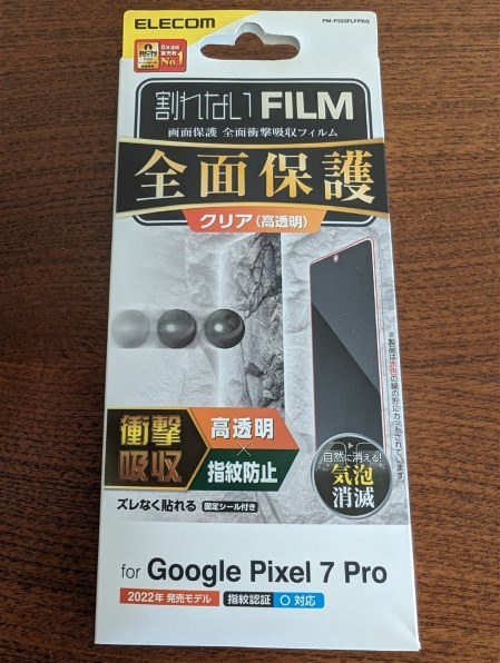 Google Google Pixel 7 Pro 256GB SIMフリー [Snow]投稿画像・動画