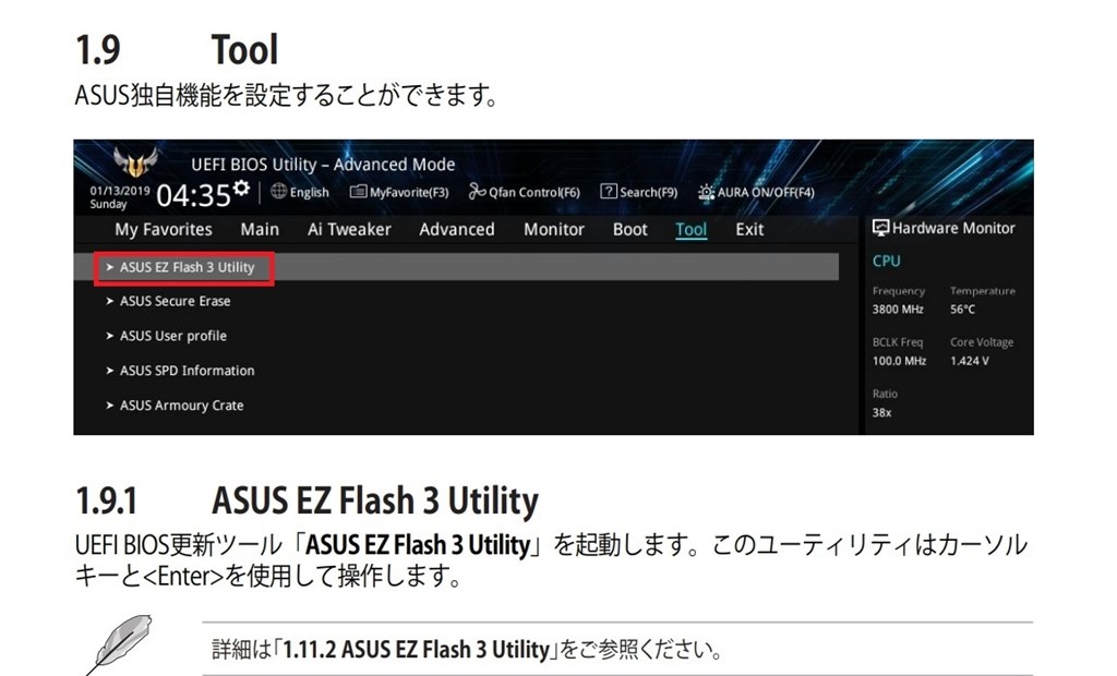 Ryzen 5600G』 ASUS PRIME A520M-E のクチコミ掲示板 - 価格.com