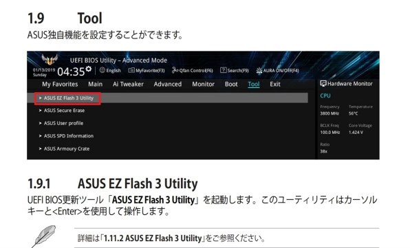 Ryzen 5600G』 ASUS PRIME A520M-E のクチコミ掲示板 - 価格.com