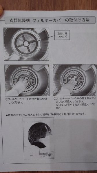 K☆016 パナソニック 衣類乾燥機 NH-D603 パナソニック NH-D603 価格