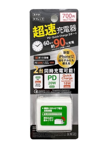 SONY Xperia 5 II SIMフリー 価格比較 - 価格.com