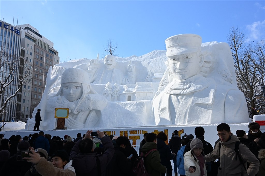 雪まつり1 札幌雪まつり2024 - 写真・グラフィック