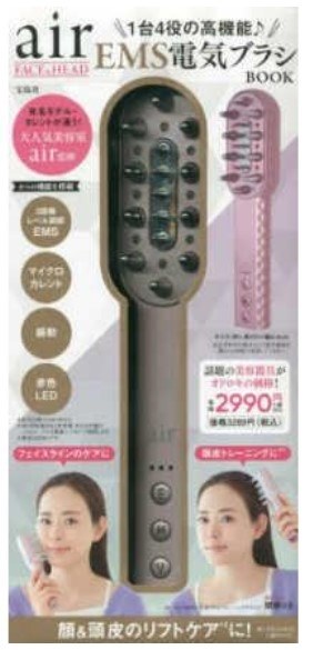 本日限り3万円▪️バイタリフト ブラシ EH-SP60 Panasonic 廉価版宝島社（3,289円） vs パナソニック（4万円