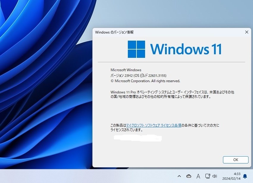 Win11月例更新22631.3155』 クチコミ掲示板 - 価格.com
