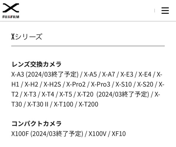 富士フイルム FUJIFILM X-A3 レンズキット 価格比較 - 価格.com