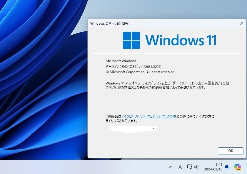 Win 11 Insider Preview 22631.3227 (Release Preview