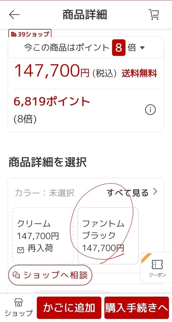 au版S23無印の今後…』 サムスン Galaxy S23 SCG19 au のクチコミ掲示板 - 価格.com