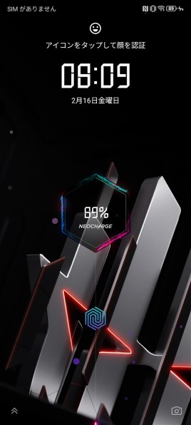 REDMAGIC REDMAGIC 9 Pro 256GB SIMフリー 価格比較 - 価格.com