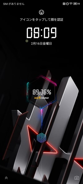 REDMAGIC REDMAGIC 9 Pro 256GB SIMフリー 価格比較 - 価格.com