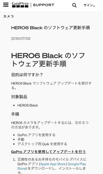 GoPro HERO6 BLACK CHDHX-601-FW 価格比較 - 価格.com