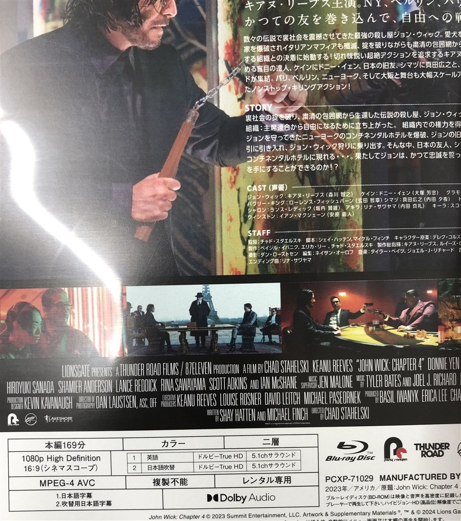対応フォーマットと設定、今後揃えた方が良い物』 DENON DHT