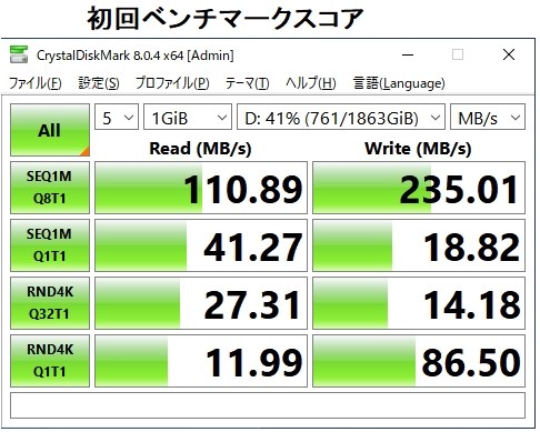 書込速度が安定しない』 crucial BX500 CT2000BX500SSD1JP のクチコミ掲示板 - 価格.com