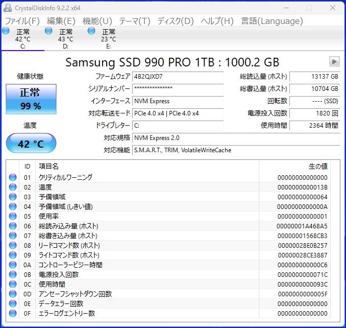 書込速度が安定しない』 crucial BX500 CT2000BX500SSD1JP のクチコミ