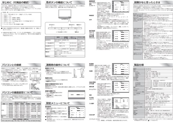 ONKYO LA21TW-01S [21.5インチ]投稿画像・動画 - 価格.com