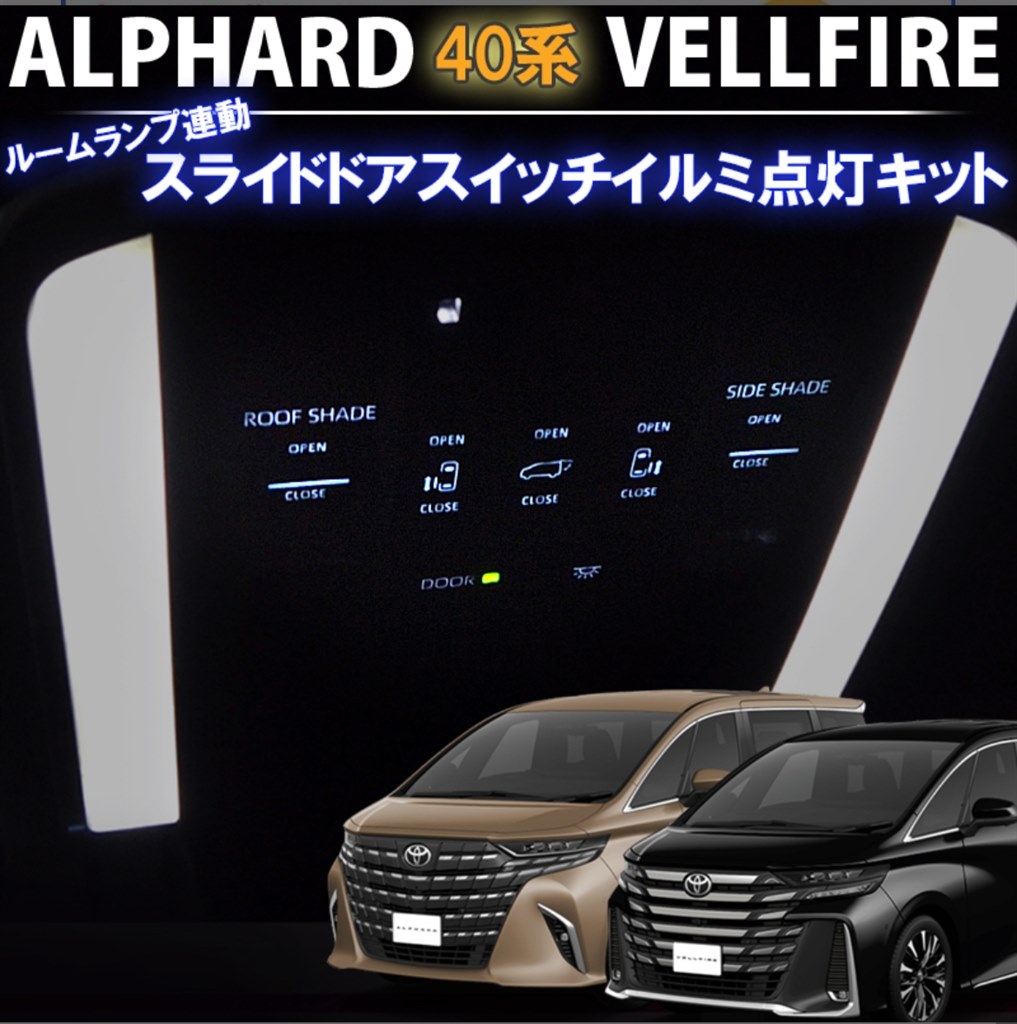 ヴェルファイア 購入もうしばらくお待ちください ヴェルファイア（トヨタ）Z プレミア（2023年6月）｜カタログ