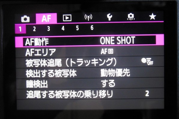 ニコン COOLPIX S6300で撮影された写真 - 価格.com