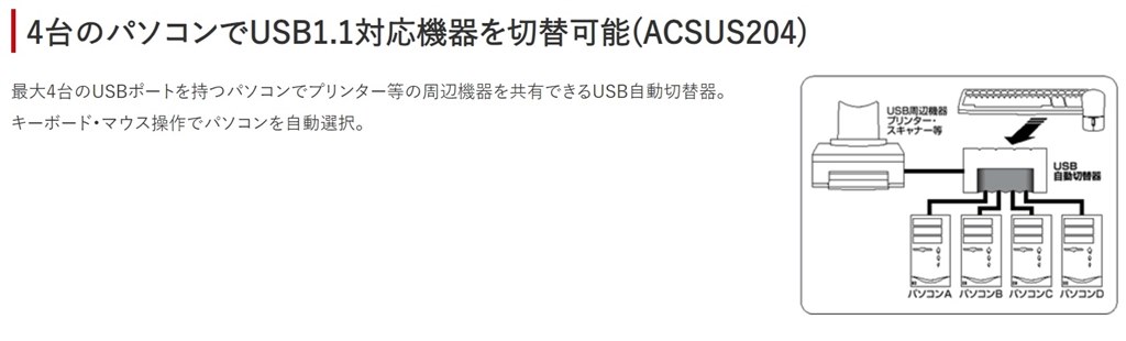 PC変更してからミスプリ多発考えられる理由は？』 EPSON EW