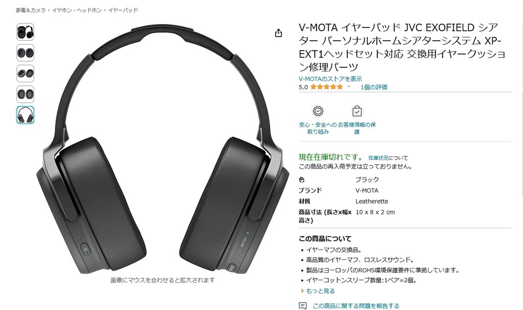 『パッド劣化』 JVC Victor EXOFIELD THEATER XP-EXT1 のクチコミ掲示板 - 価格.com