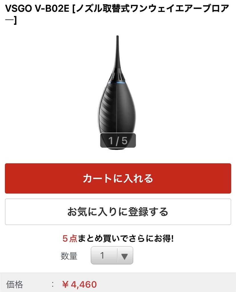 無き祖父から譲り受け』 ニコン D200 ボディ のクチコミ掲示板 - 価格.com