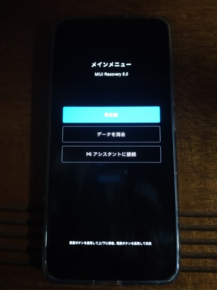 Xiaomi Xiaomi 13T XIG04 au [メドウグリーン]投稿画像・動画 - 価格.com