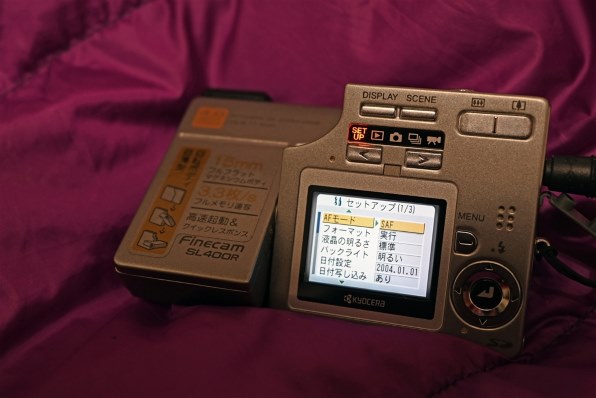KYOCERA Finecam SL400R 動作品＋SL300R部品取り Kyocera Finecam