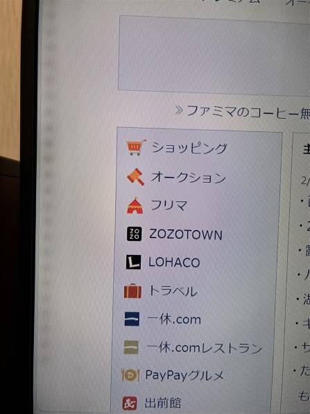 東芝 REGZA 40V34 [40インチ]投稿画像・動画 (掲示板) - 価格.com