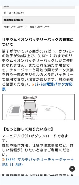 NEC Aterm MP02LN PA-MP02LN-CW [シャンパンゴールド]投稿画像・動画 - 価格.com