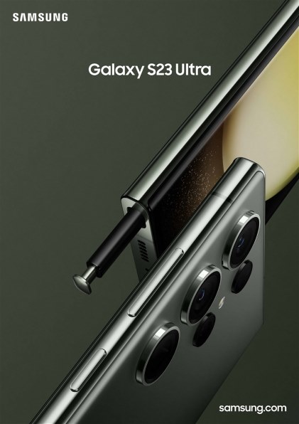 サムスン Galaxy S23 Ultra SCG20 256GB au [クリーム]投稿画像・動画 - 価格.com