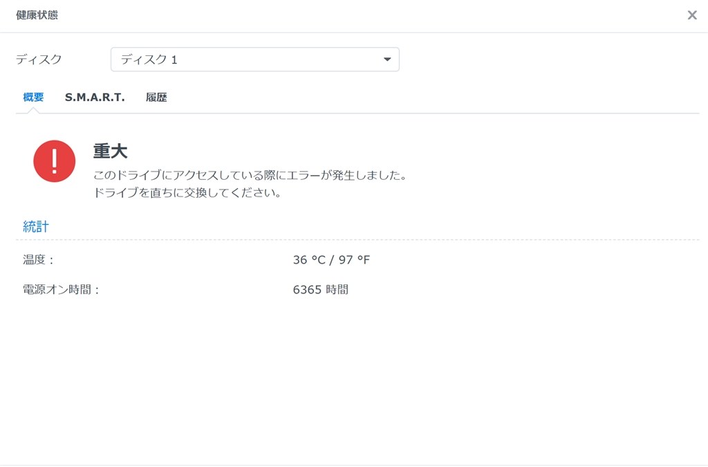 ［期間限定値下げ］Synology DS218play Amazon.co.jp: Synology DiskStation DS218play NASサーバー