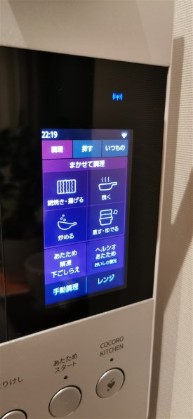 シャープ ヘルシオ AX-RS1A 価格比較 - 価格.com