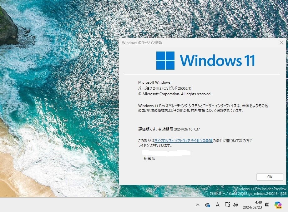 ☀初心者★最新Win11★CORE★メモリ増設★安心リカバリ★オフィス2021★ ☀最新Win11☆CORE-I7☆メモリ増設☆特盛1TB☆ブルーレイ☆オフィス