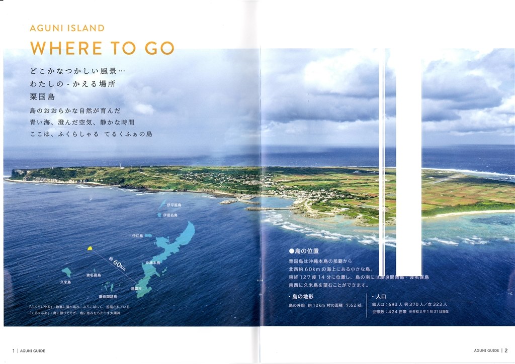 スキャナーで白抜けが出ます』 EPSON ビジネスインクジェット PX