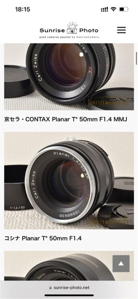 カールツァイス Planar T* 1.4/50 ZF.2投稿画像・動画 - 価格.com