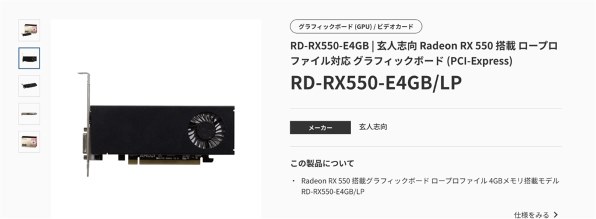 HP HP 285 Pro G8 Microtower PC Ryzen 5 PRO 5650G/16GBメモリ/512GB