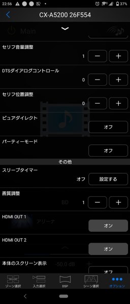 ヤマハ NS-B330(B) [ブラック ペア]投稿画像・動画 - 価格.com