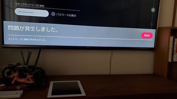 激安売れ筋 55-5【4K.ネット動画】LG 55UH7500 - テレビ・映像機器