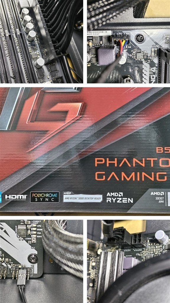 電源が入りません』 ASRock B550M Phantom Gaming 4 のクチコミ掲示板 - 価格.com