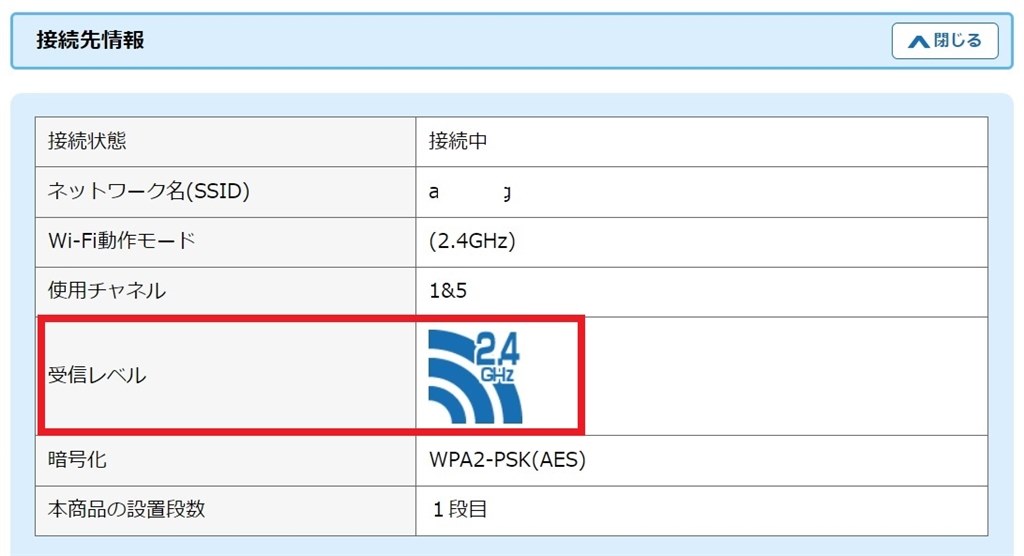 Aterm WX5400HP2台でメッシュWi-Fi環境を構築したいのですが