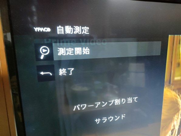 メーカー保証有り・RX-V4A ヤマハ | RX-V4A - AVアンプ - 概要