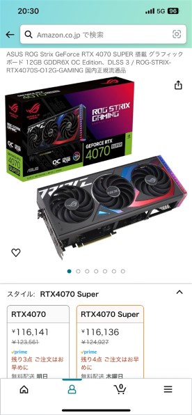 【値下げ中】ROGStrix GeForce RTX4070SUPER 12GB ASUS ROG Strix GeForce RTX 4070 SUPER 12GB | Overview, Specs