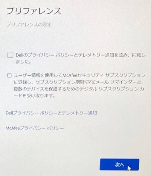 Dell Inspiron 14 Core i5 1335U・16GBメモリ・512GB SSD搭載モデル