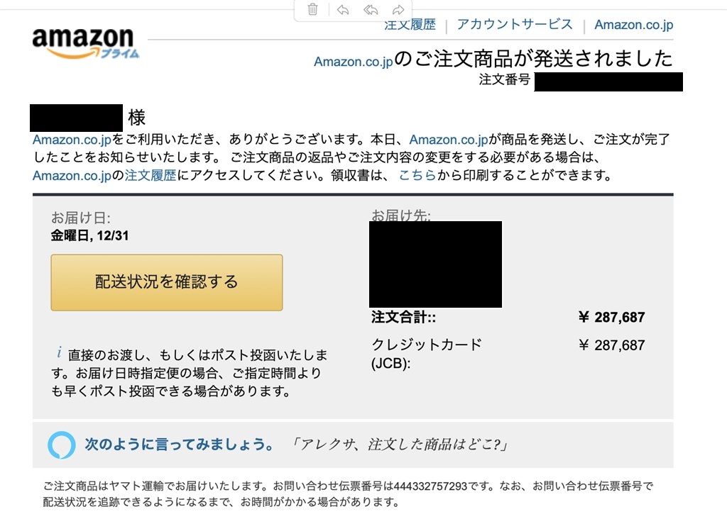追跡保証付き 限定値下げ中！MacBookAir 2020 うらやましく 8GB 256GB