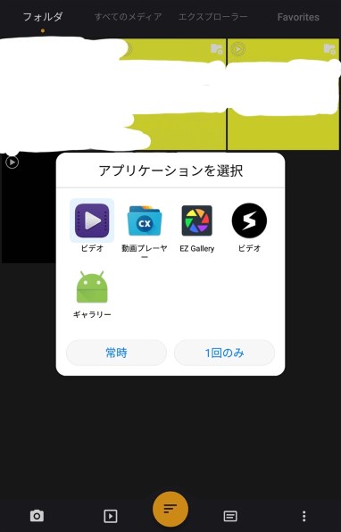 HUAWEI MediaPad M3 Wi-Fi スタンダードモデル 価格比較 - 価格.com