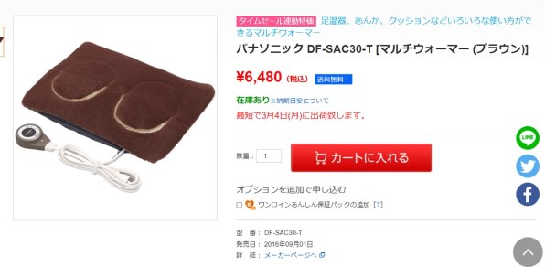 パナソニック DF-SAC30 価格比較 - 価格.com