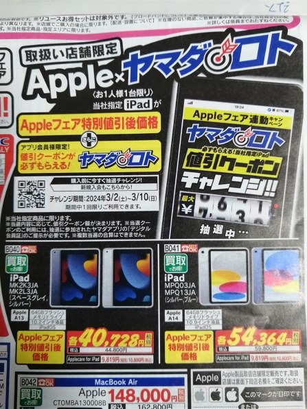 iPad 第9世代 256GB Wi-Fi silver by メルカリ