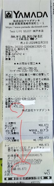 パナソニック NA-FA7H2-W [ホワイト] 価格比較 - 価格.com