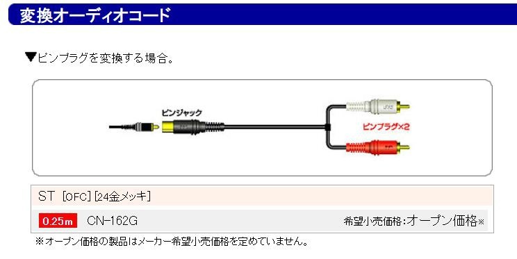 センター スピーカー 販売 アンプ 接続