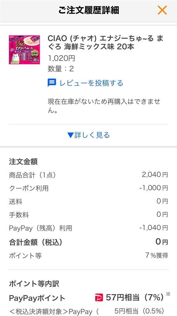 新品・定価7千円引き【ニューバランス】U990RB4・US7D(25cm)メインカラーブラウン