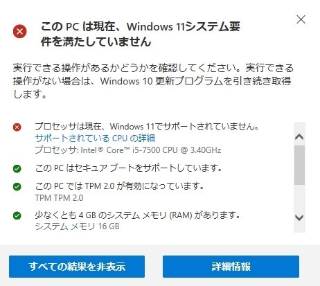 GIGABYTE GA-H170M-D3H [Rev.1.0] 価格比較 - 価格.com