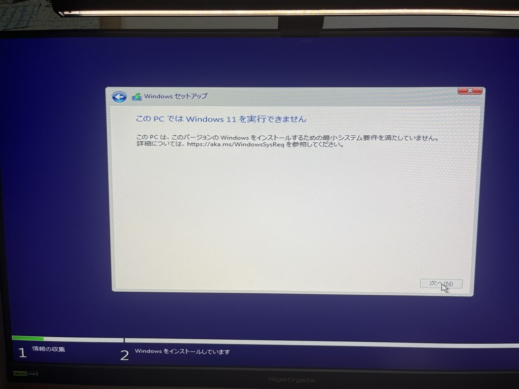 マザボ交換した後、使用できない』 クチコミ掲示板 - 価格.com